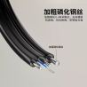 실외 강선 나비형 드롭 광케이블 연장 – FTTH 8자형 메신저 와이어