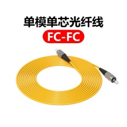 كابل ألياف SC-SC أحادي الوضع، SC-LC، LC-FC، درجة اتصالات، تمديد