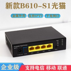 Huawei B610 S1-4E Enterprise GPON EPON ONU | Dual-Mode Fiber ONT